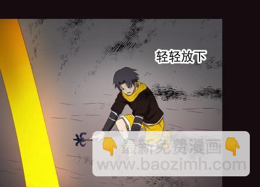 第17话下(1/2)-第34话