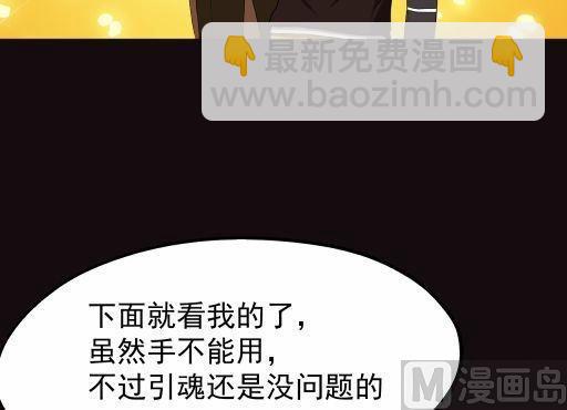 第17话下(1/2)-第34话