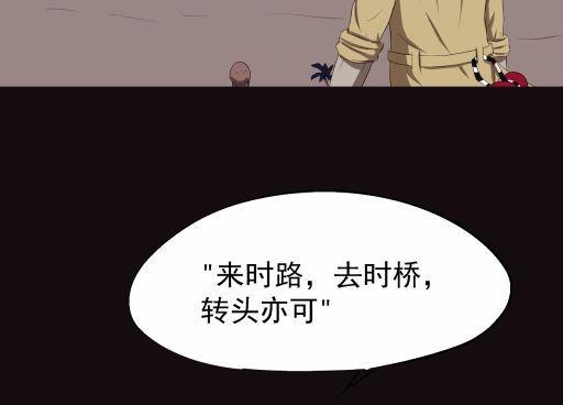 第17话下(1/2)-第34话