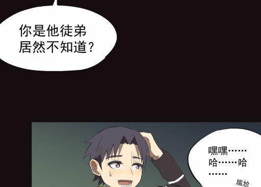 第17话下(1/2)-第34话