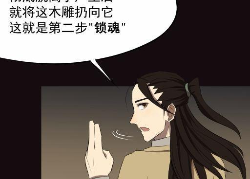 第17话下(1/2)-第34话