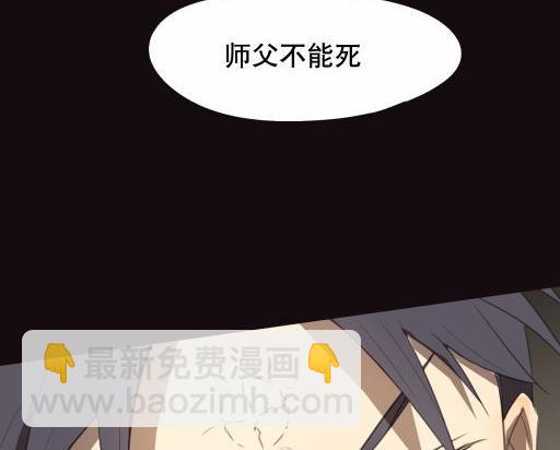 第18话下-第36话