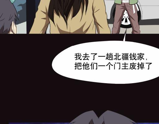 第19话下-第38话