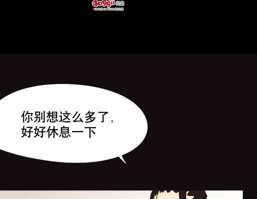 第19话下-第38话