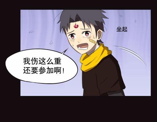 第19话下-第38话