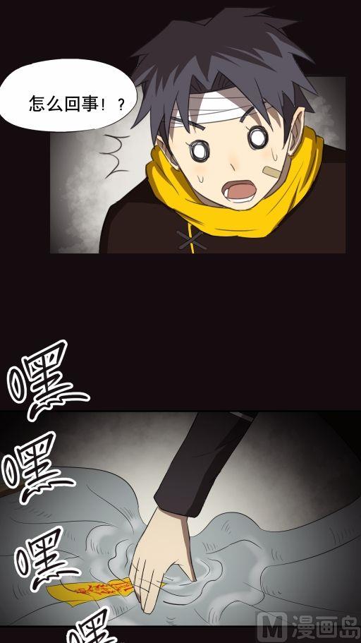 第20话下-第40话