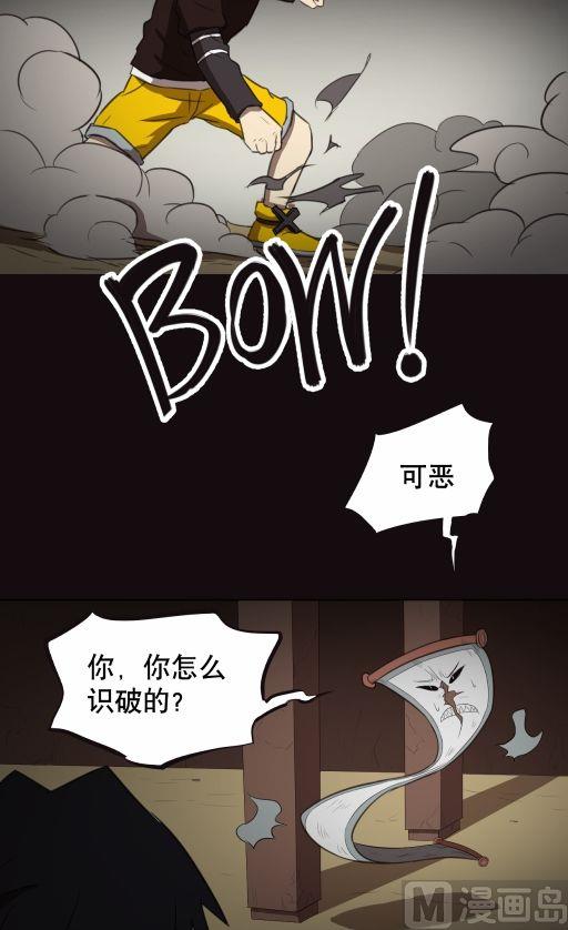 第21话下-第42话