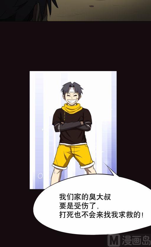 第21话下-第42话