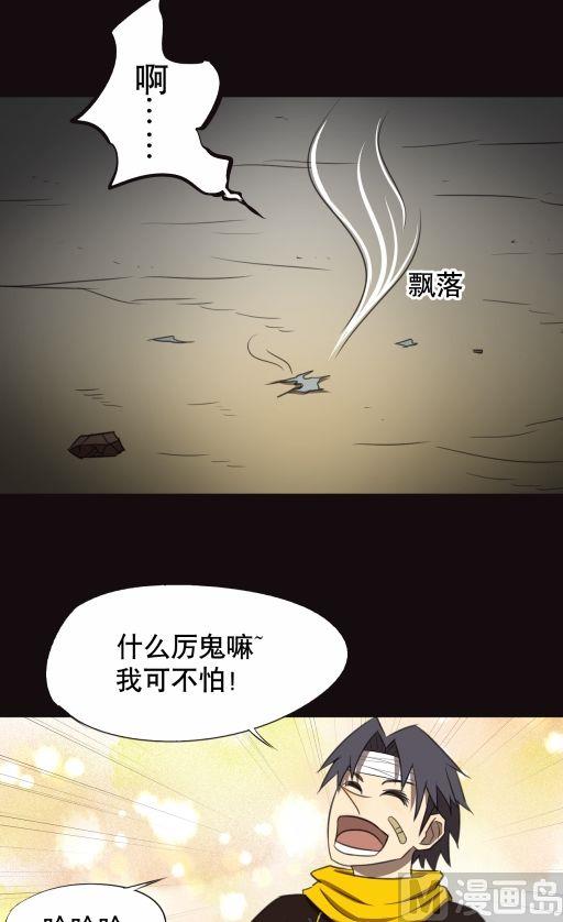 第21话下-第42话