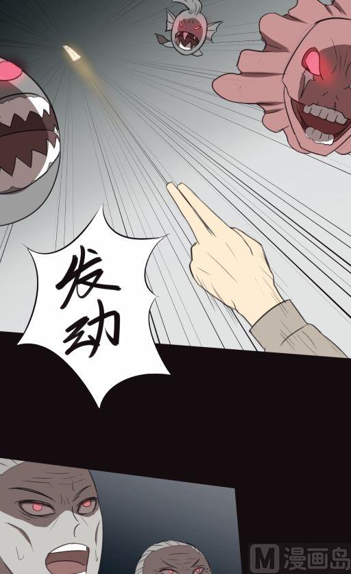 第23话（下）-第46话