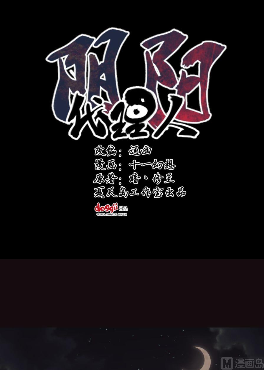 第25话（下）-第50话