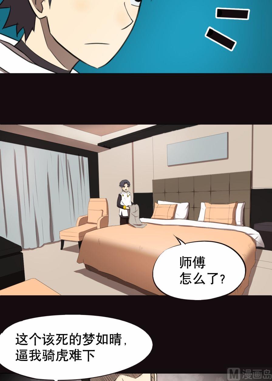 第25话（下）-第50话