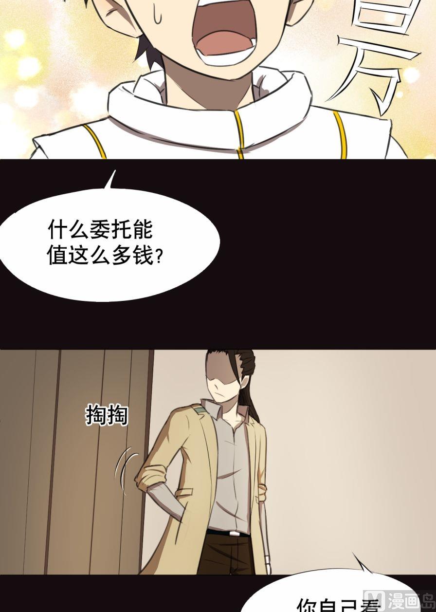 第25话（下）-第50话