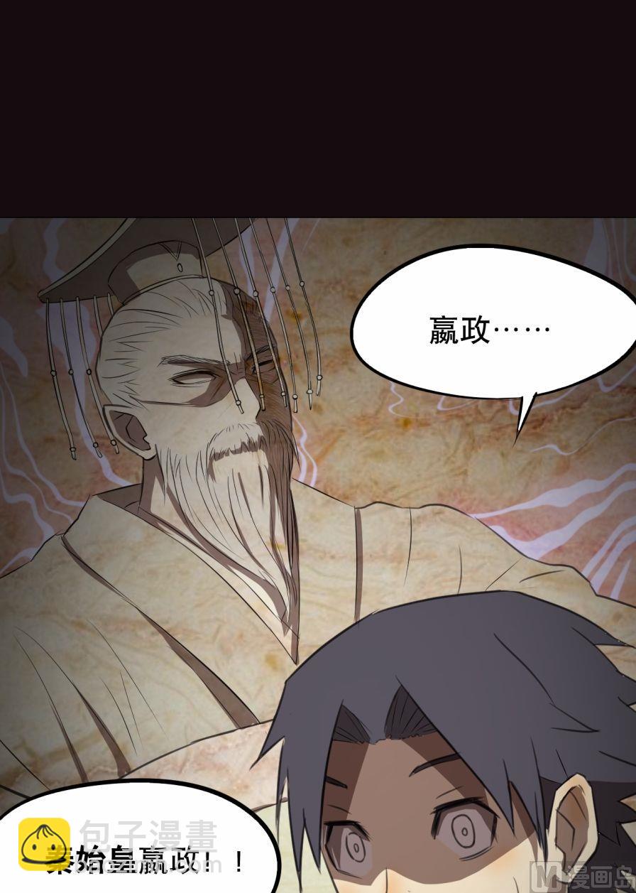 第25话（下）-第50话