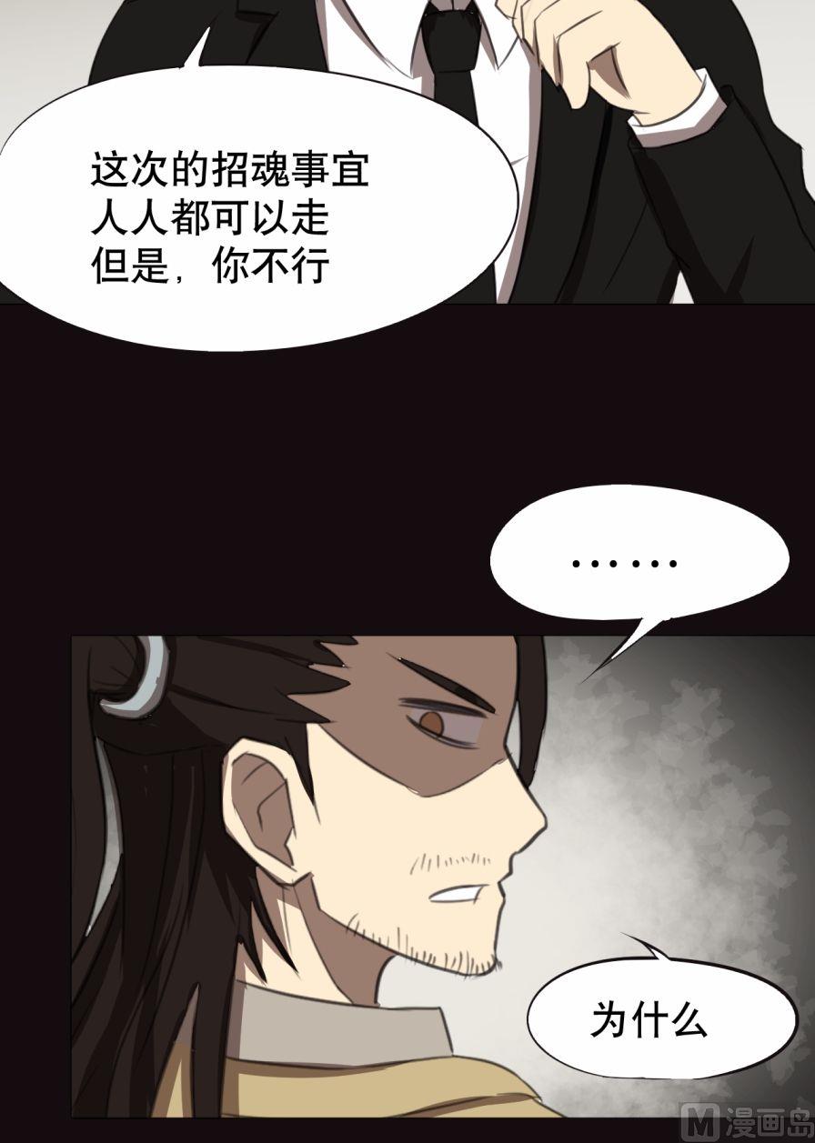 第27话（上）-第52话