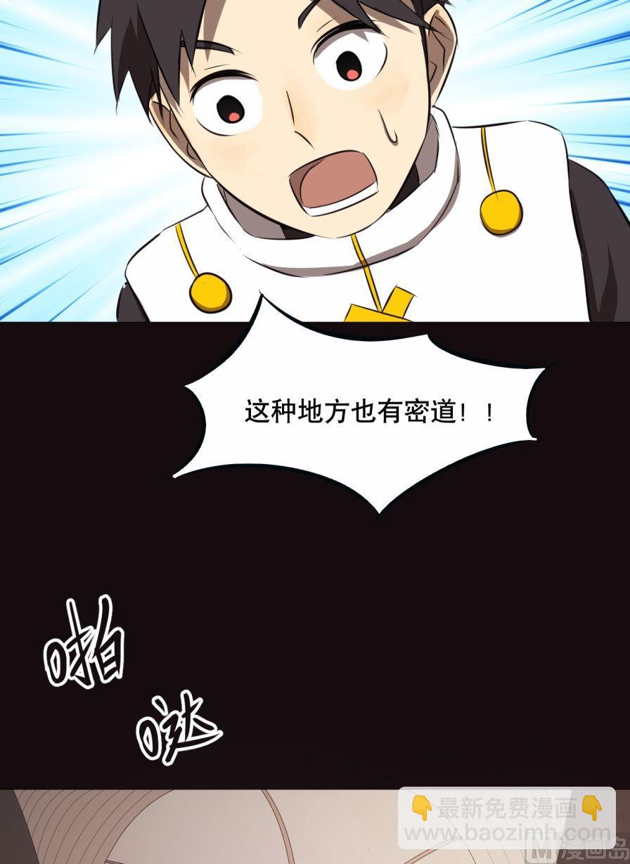 第28话（上）-第54话