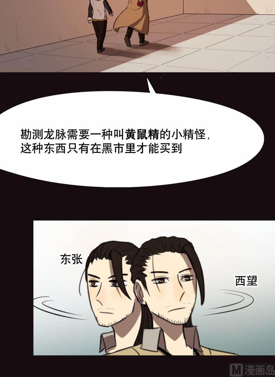 第28话（上）-第54话