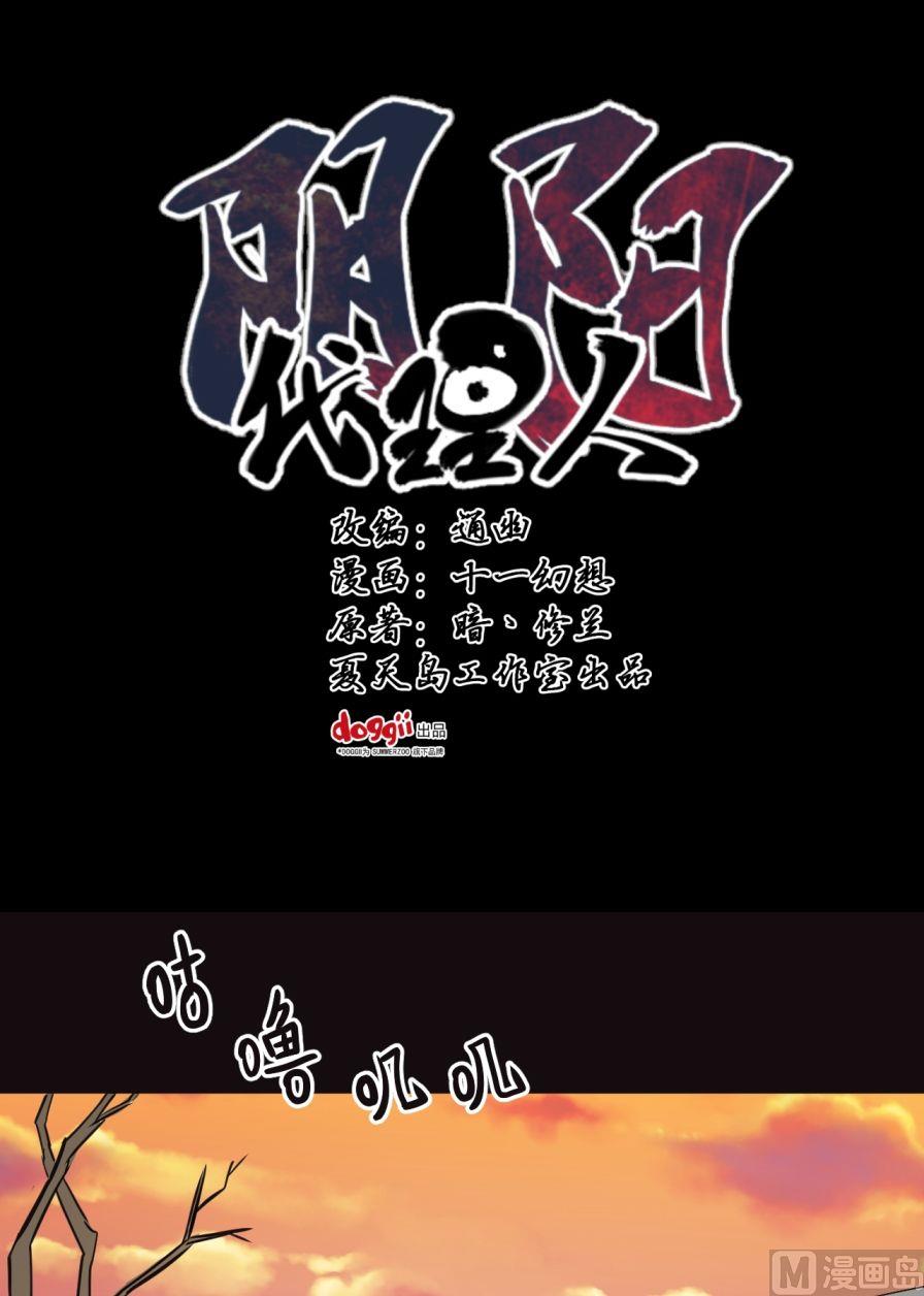 第29话（上）-第56话