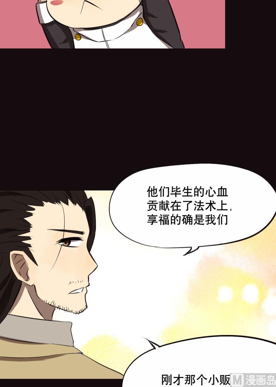 第29话（上）-第56话