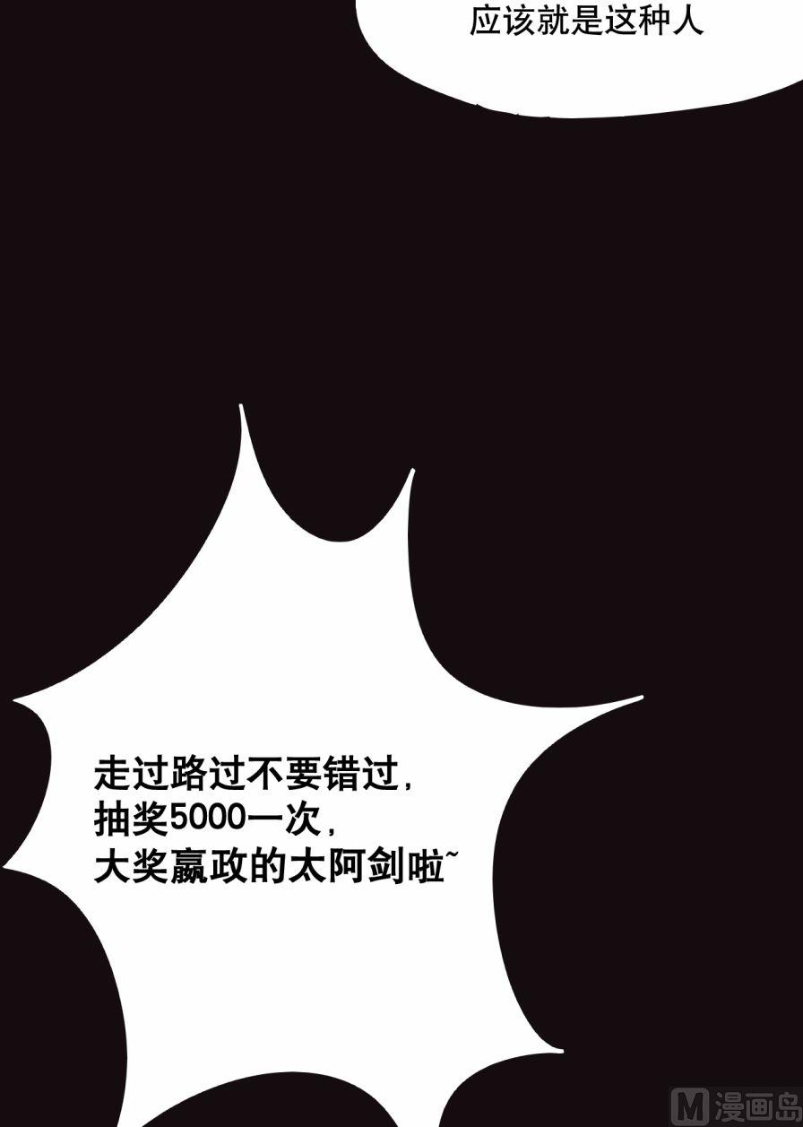 第29话（上）-第56话