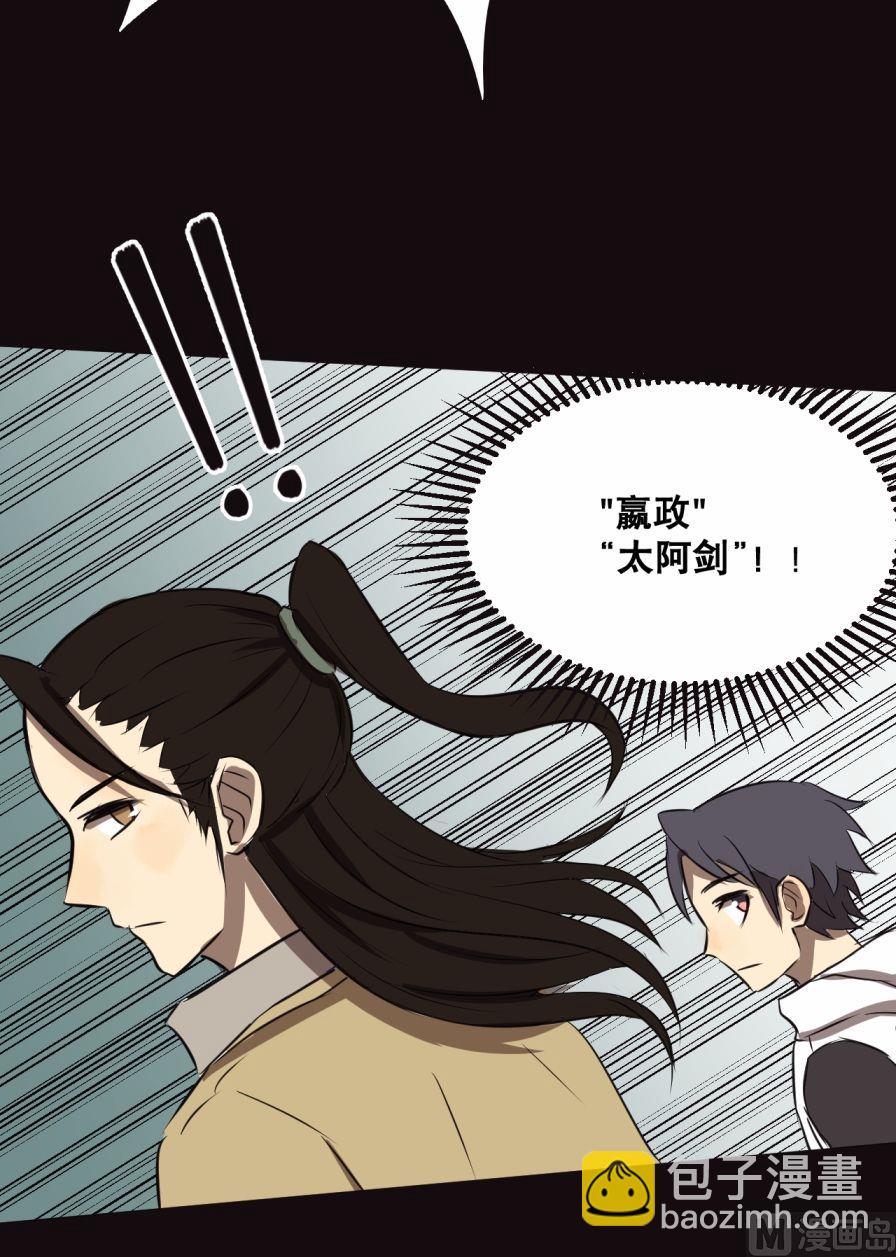 第29话（上）-第56话