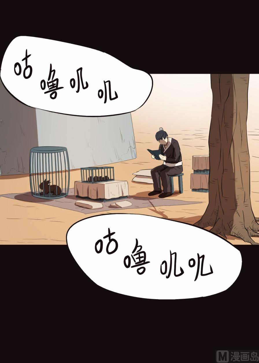 第29话（上）-第56话