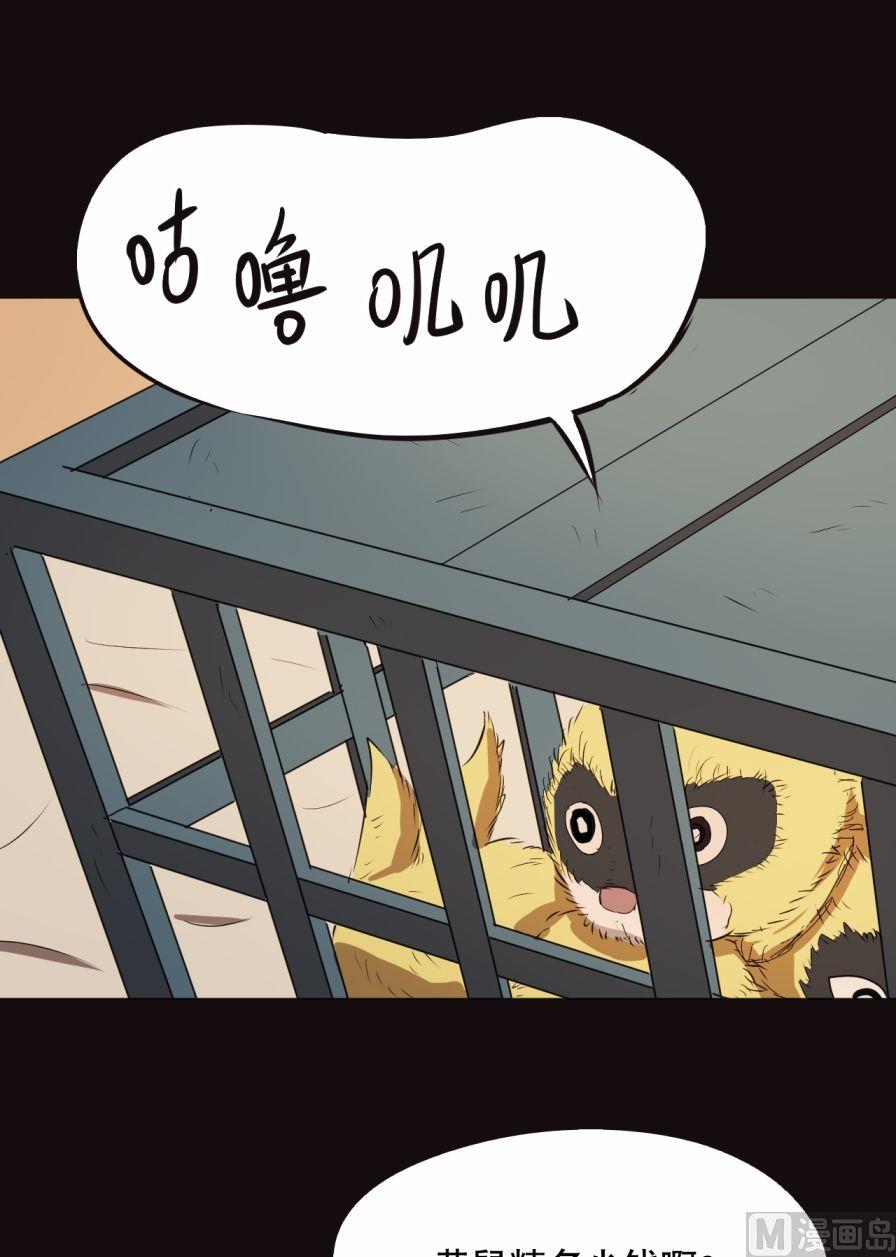 第29话（上）-第56话