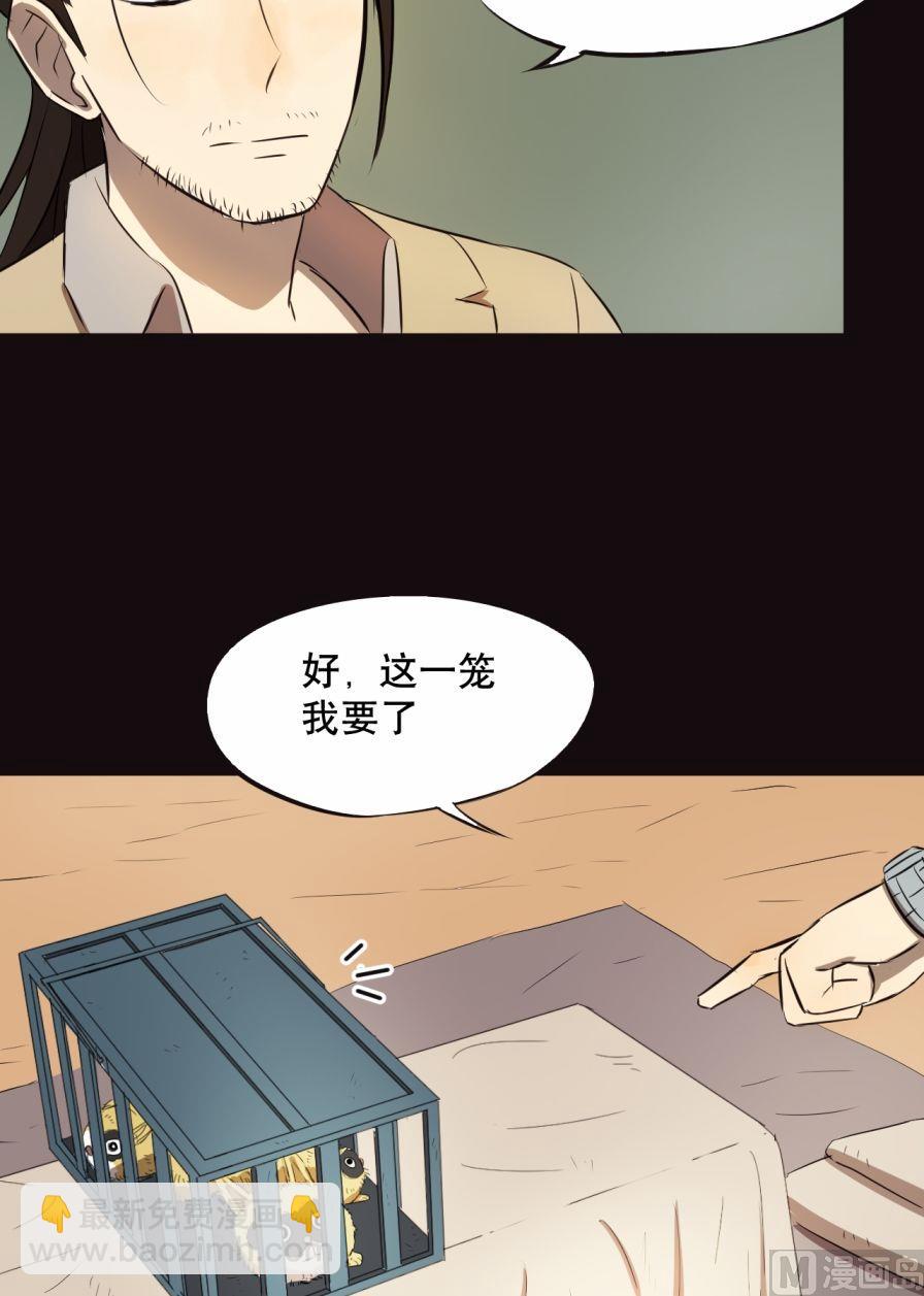 第29话（上）-第56话