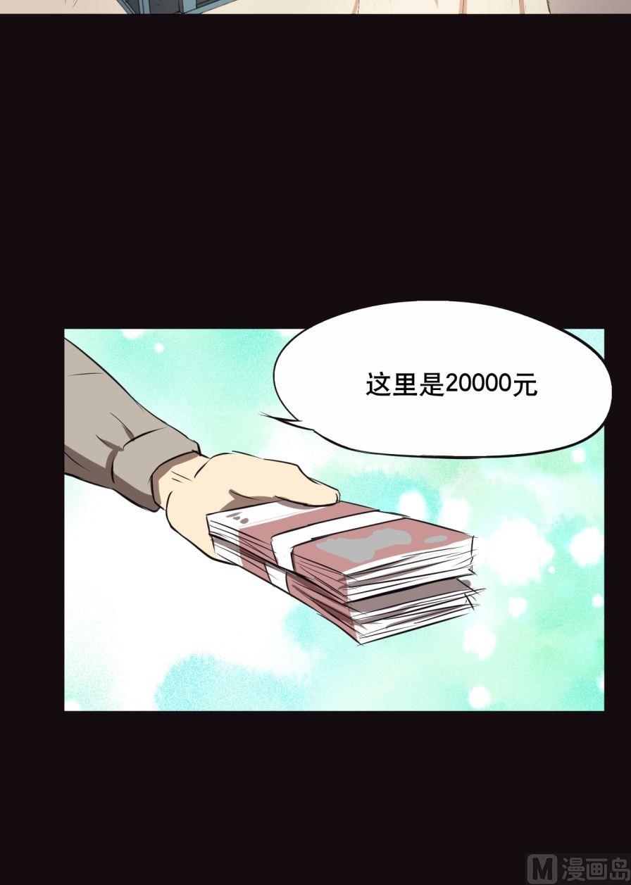 第29话（上）-第56话