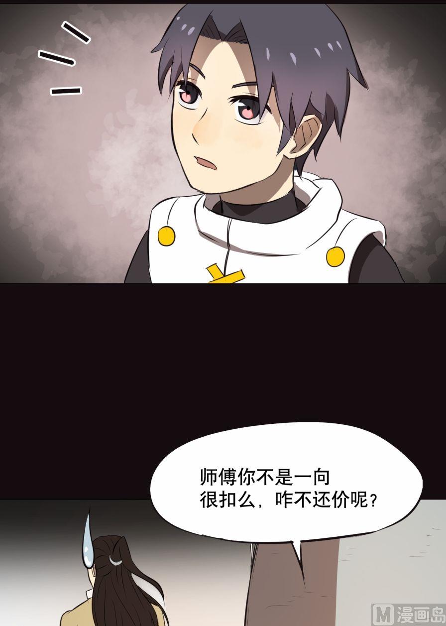 第29话（上）-第56话