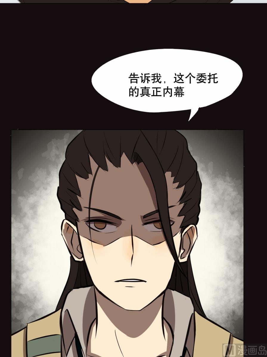 第30话（上）-第58话