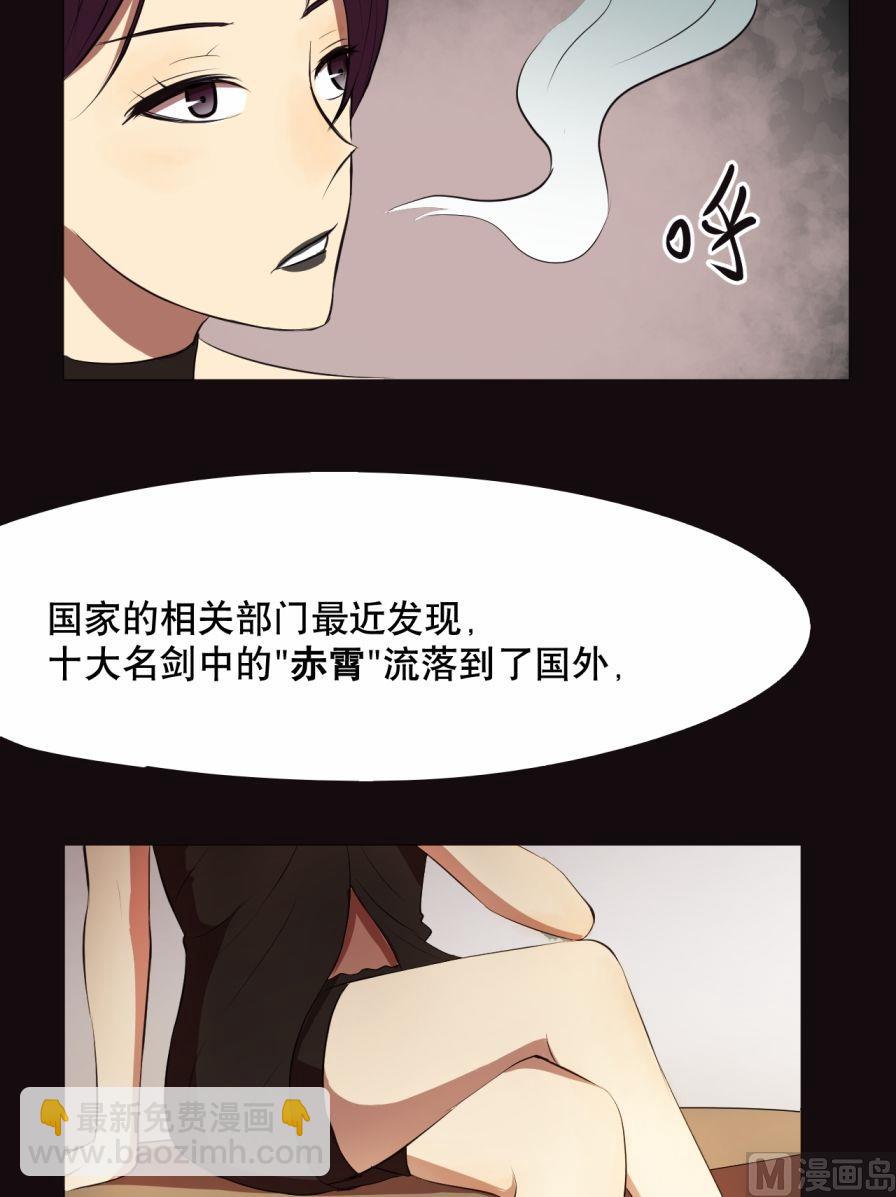 第30话（上）-第58话