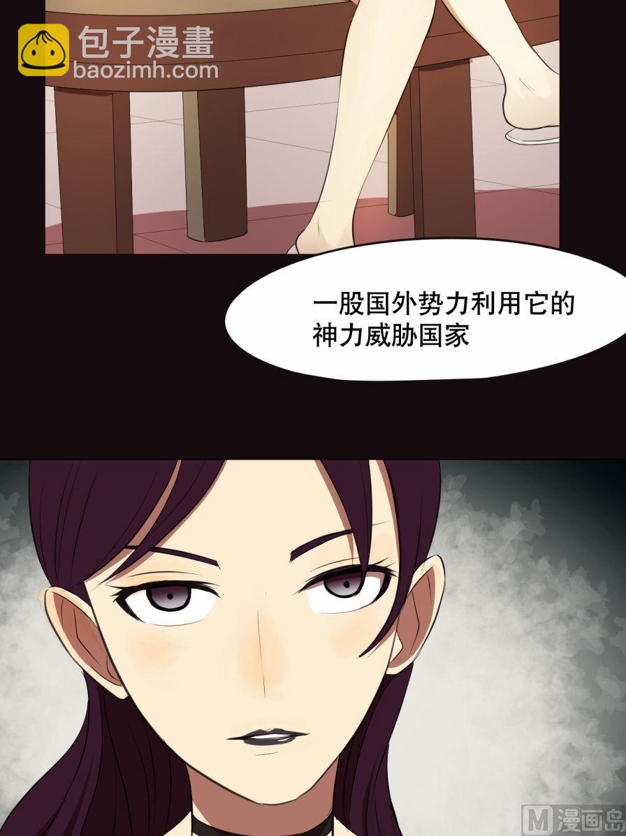 第30话（上）-第58话