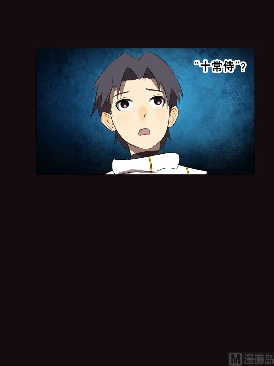 第30话（上）-第58话