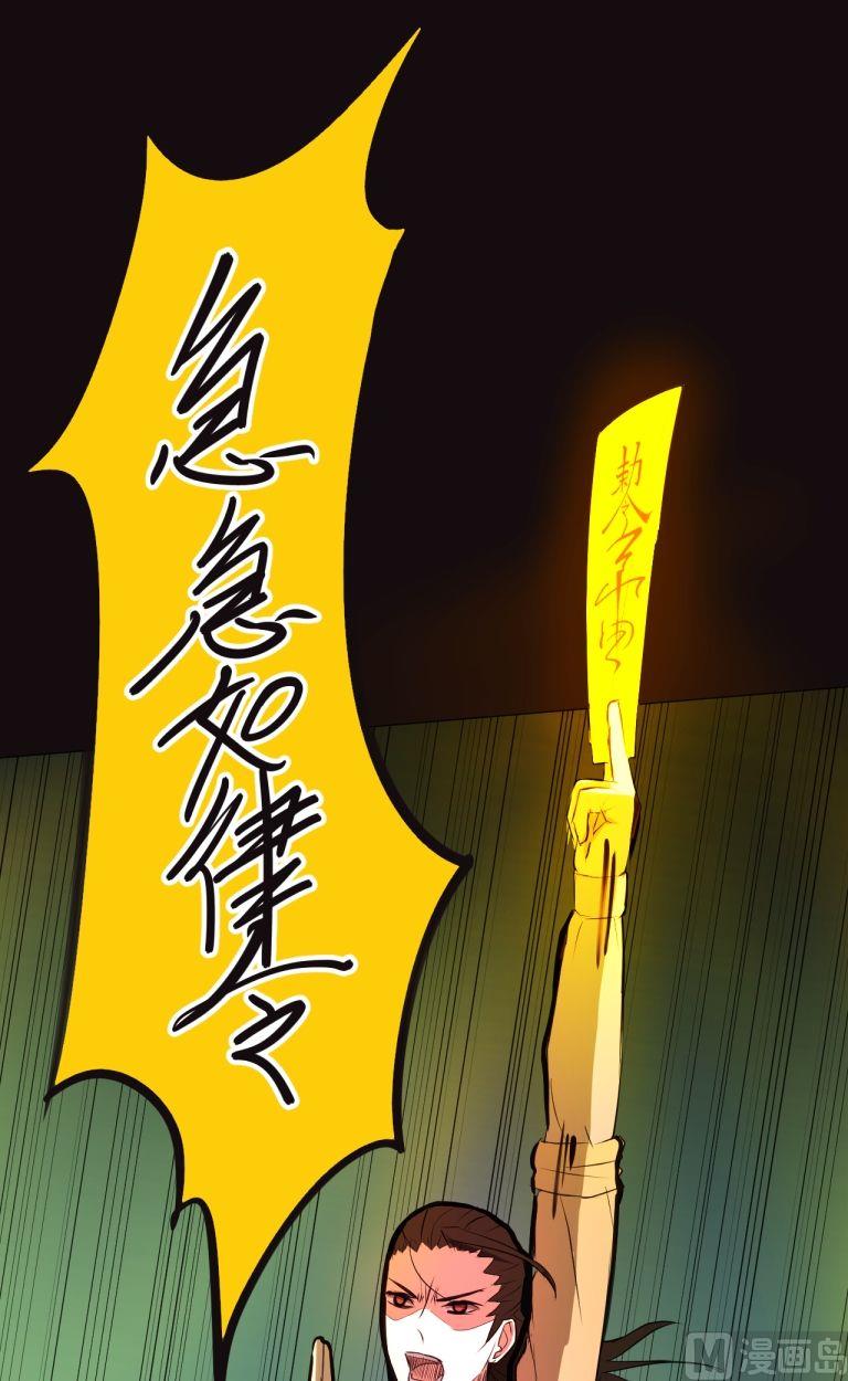 第31话（上）-第60话