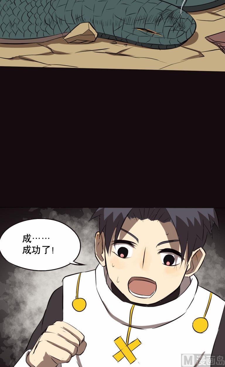 第31话（上）-第60话