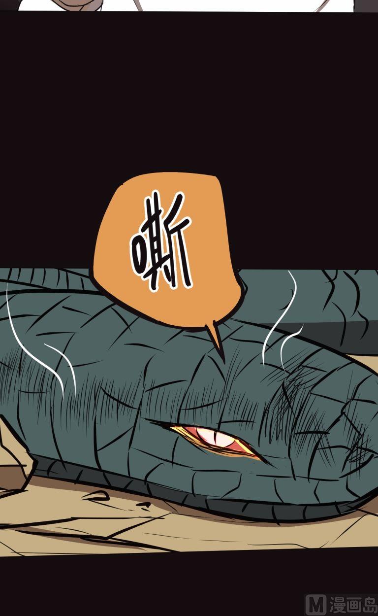 第31话（上）-第60话