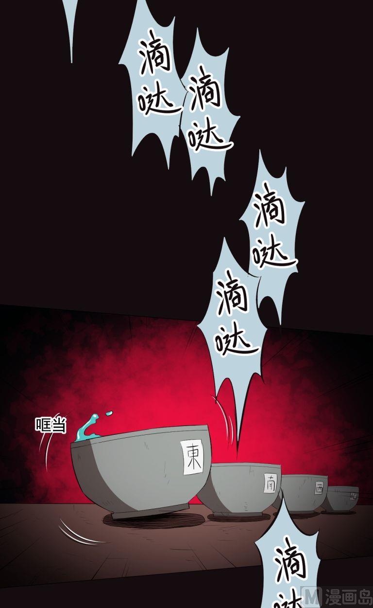 第31话（上）-第60话