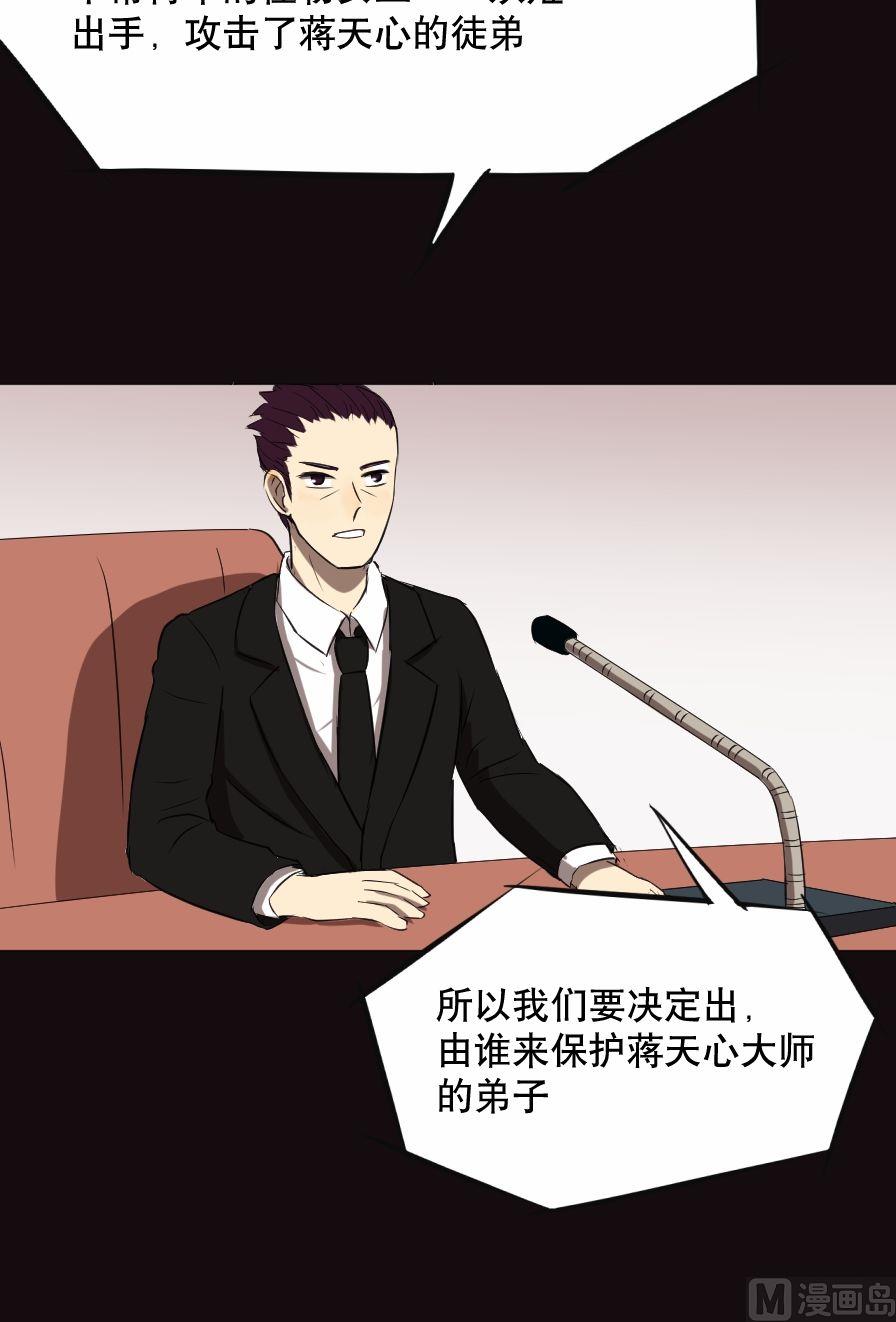 第32话上-第62话