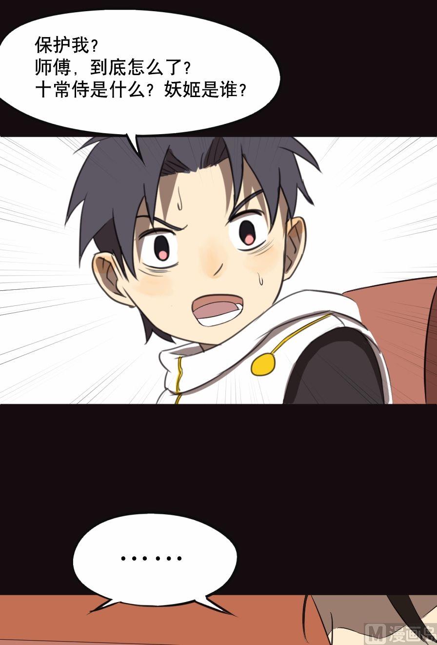 第32话上-第62话