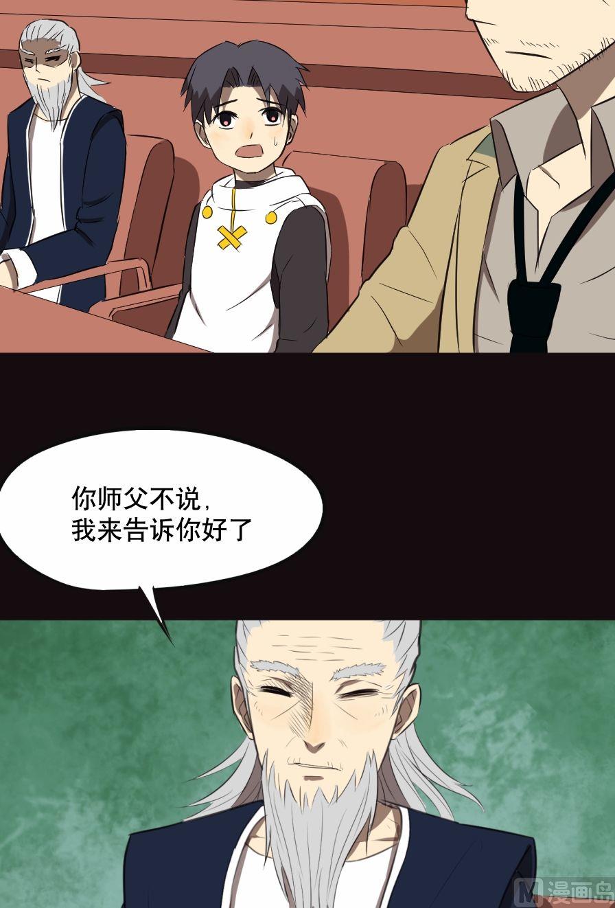 第32话上-第62话