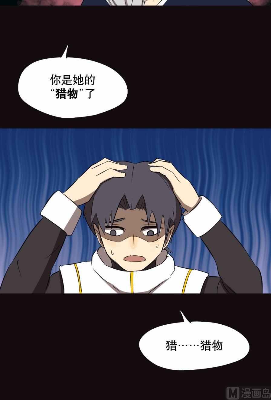 第32话上-第62话