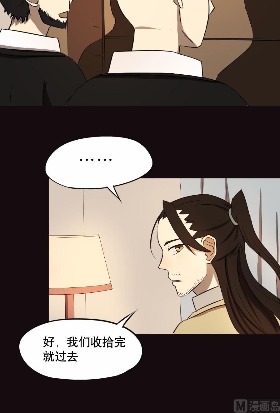 第32话上-第62话