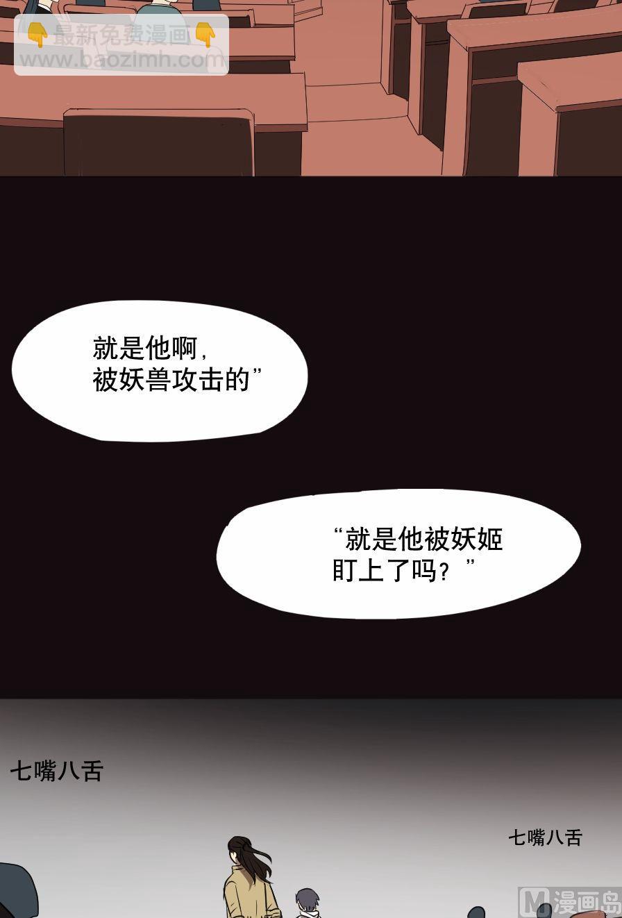 第32话上-第62话