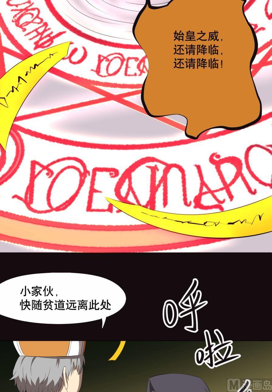 第33话上-第64话