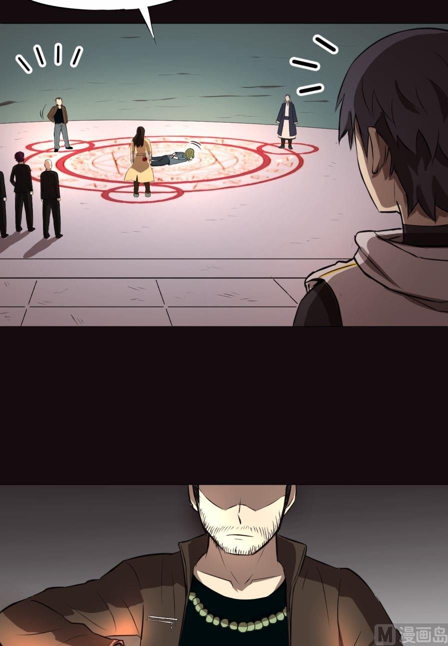 第33话上-第64话