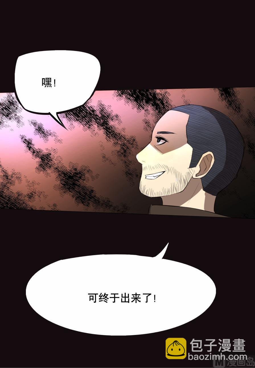 第33话上-第64话