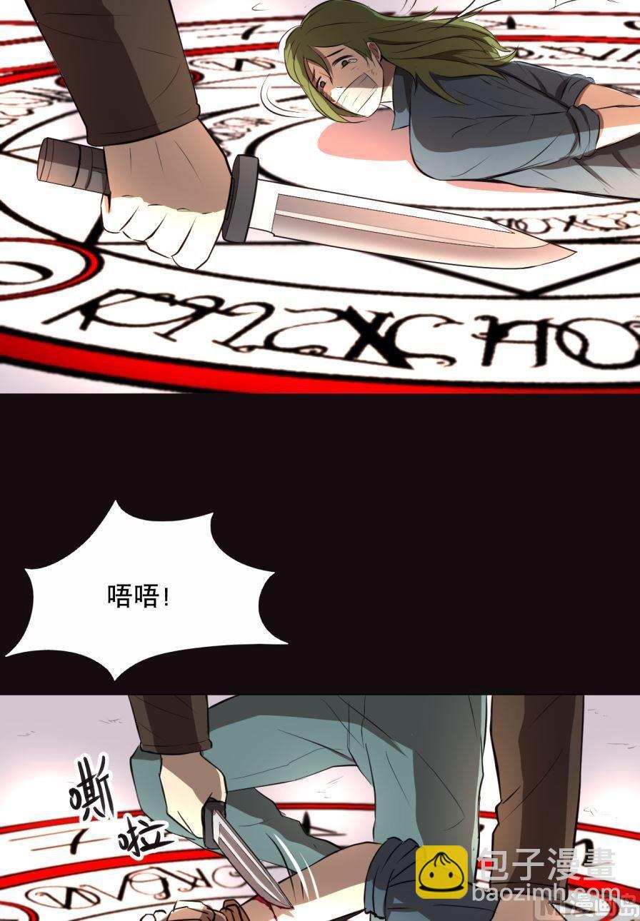 第33话上-第64话