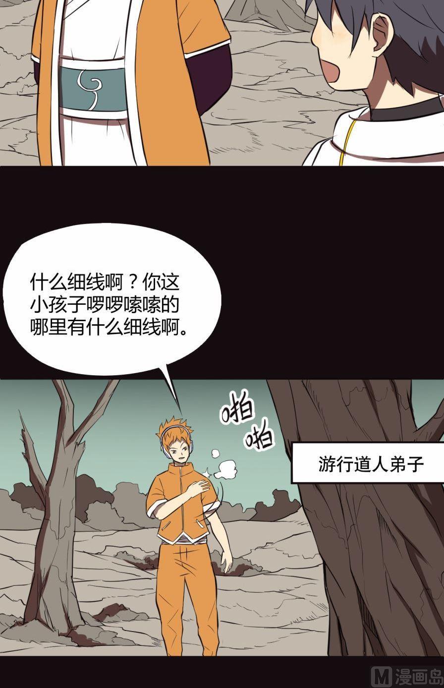 第35话上-第68话