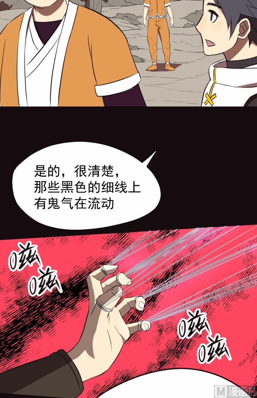 第35话上-第68话